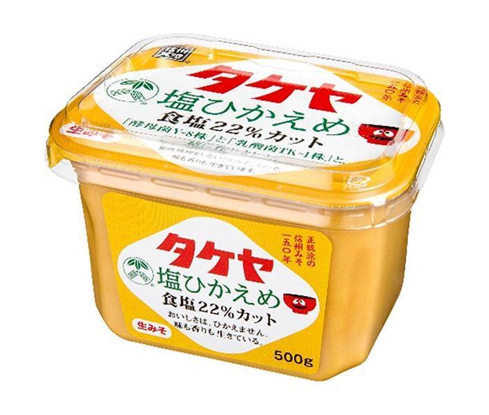 タケヤみそ 塩ひかえめ 500g×8個入【日本出荷】