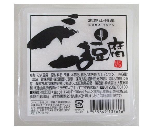 大覚総本舗 ごま豆腐 カップ 100g×32個入【日本出荷】