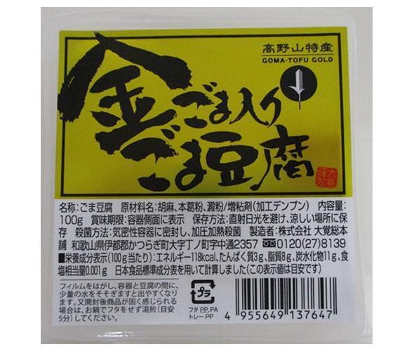 大覚総本舗 金ごま入りごま豆腐 カップ 100g×32個入【日本出荷】