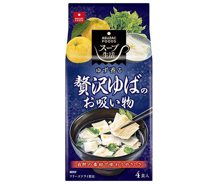 Assac Foods Luxury Yuba Soup 4 servings x 10 bags [shipped in Japan]