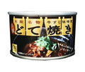 CB HAND どて焼き 160g缶×12個入【日本出荷】