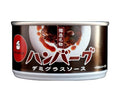 CB HAND ハンバーグ(デミグラスソース) 160g缶×12個入【日本出荷】