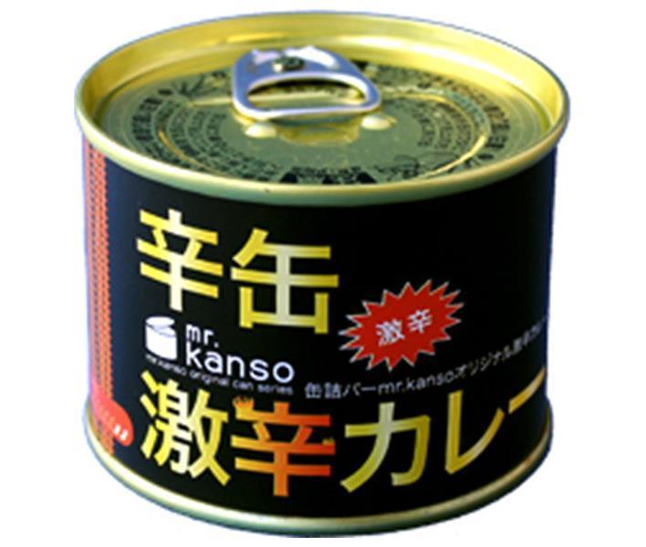 CB HAND mr.kanso 激辛カレー缶 190g缶×12個入【日本出荷】
