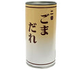 MI Food Style Niko Sesame Sauce 190g can x 6 pieces [shipped in Japan]