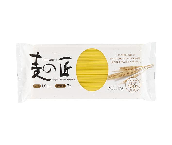 奥本製粉 麦の匠スパゲッティ 1.6mm 1kg×12袋入【日本出荷】