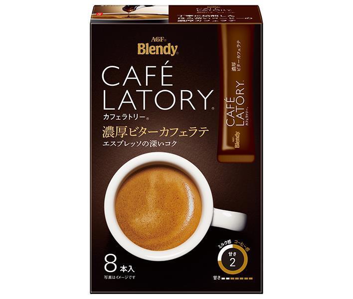 AGF Blendy Cafe Latry Stick Rich Bitter Cafe Latte (9.0g x 8 bottles) x 24 boxes [Shipped in Japan]