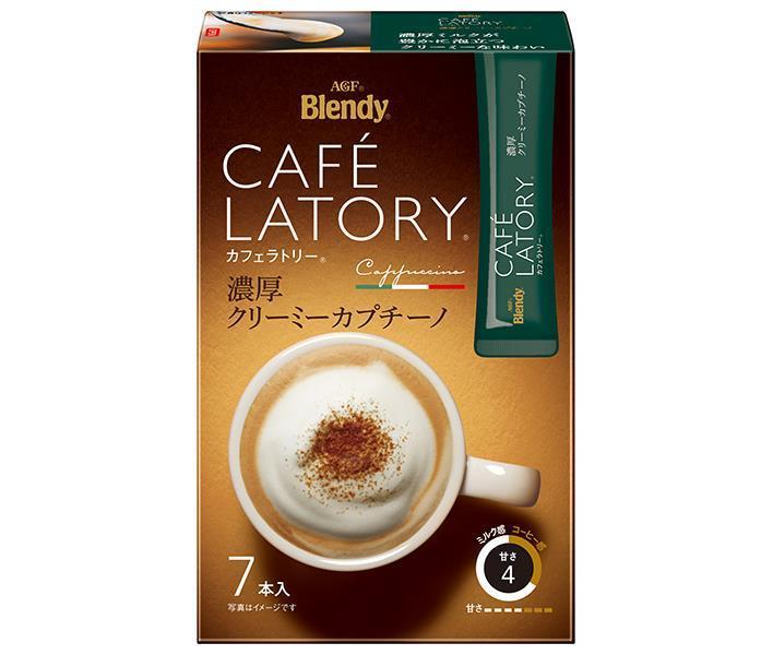 AGF ブレンディ カフェラトリー スティック 濃厚クリーミーカプチーノ (11.5g×7本)×24箱入【日本出荷】
