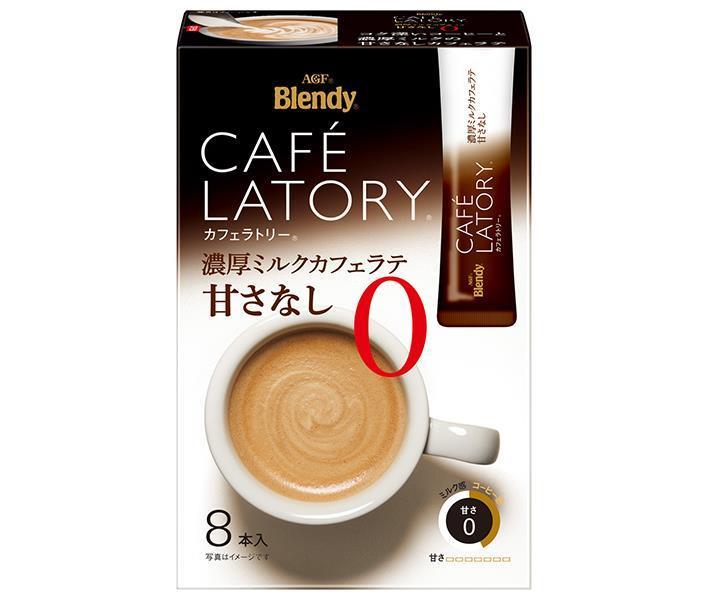 AGF Blendy Cafe Latry Stick Rich Milk Cafe Latte Unsweetened (11.3g x 8 bottles) x 24 boxes [Shipped in Japan]