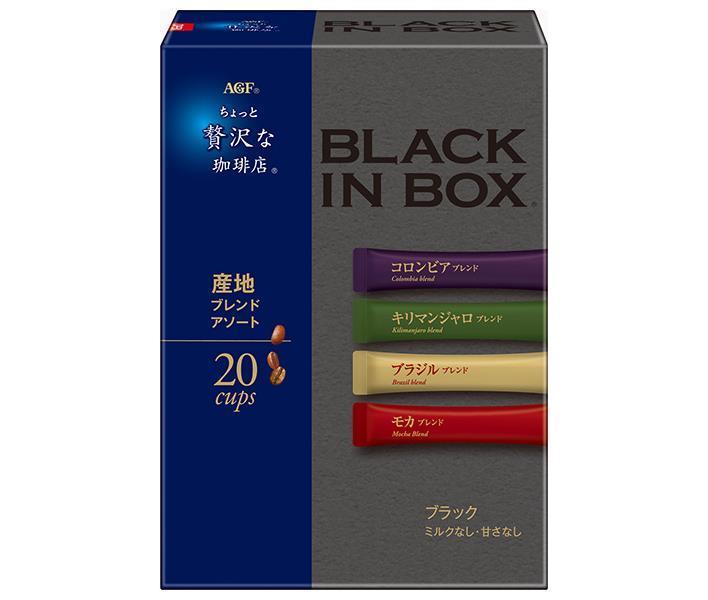 AGF A slightly luxurious coffee shop Black in Box Local Blend Assortment (2g x 20 bottles) x 12 boxes [Shipped in Japan]