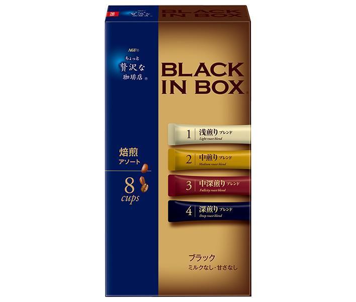 AGF A slightly luxurious coffee shop Black in Box Roasted Assortment (2g x 8 bottles) x 24 boxes [Shipped in Japan]