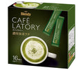 AGF ブレンディ カフェラトリー スティック 濃厚抹茶ラテ (11.5g×16本)×12箱入【日本出荷】