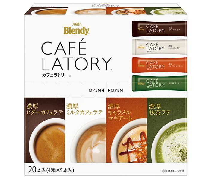 AGF ブレンディ カフェラトリー スティック アソート 20本×12箱入【日本出荷】