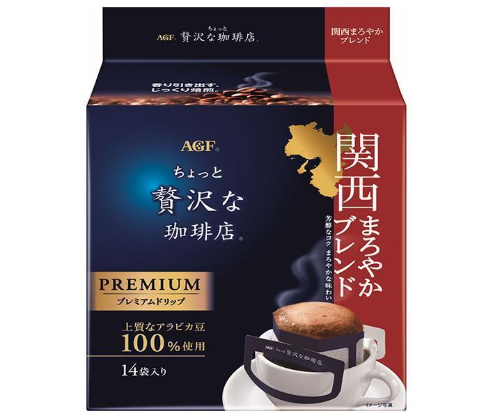 AGF ちょっと贅沢な珈琲店 レギュラーコーヒー プレミアムドリップ 関西まろやかブレンド (8g×14袋)×6袋入【日本出荷】
