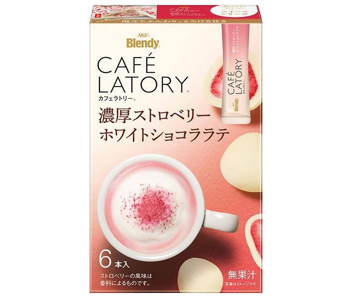AGF ブレンディ カフェラトリー スティック 濃厚ストロベリーホワイトショコララテ (9.4g×6本)×24箱入【日本出荷】