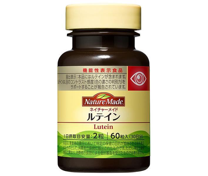 Otsuka Pharmaceutical Nature Made Lutein [Food with functional claims] 60 tablets x 3 pieces [Shipped in Japan]