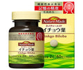 大塚製薬 ネイチャーメイド イチョウ葉 【機能性表示食品】 60粒×3個入【日本出荷】
