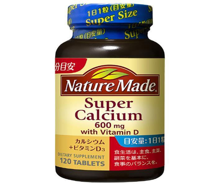 大塚製薬 ネイチャーメイド スーパーカルシウム 120粒×3個入【日本出荷】
