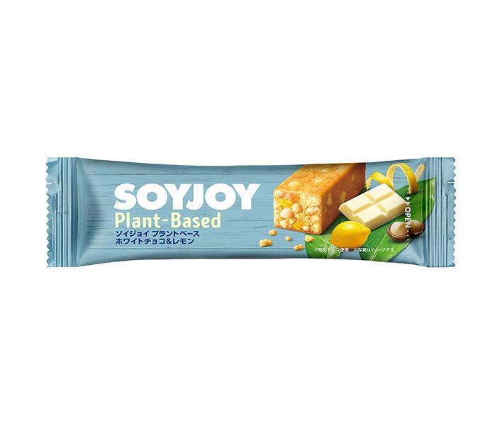 Otsuka Pharmaceutical SOYJOY Plant-based White Chocolate & Lemon 25g x 48 pieces [Shipped in Japan]