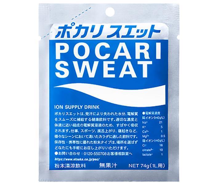 大塚製薬 ポカリスエット 1L用粉末 74g×100袋入【日本出荷】