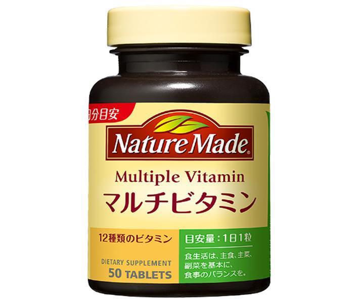 大塚製薬 ネイチャーメイド マルチミネラル 50粒×3個入【日本出荷】