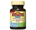 大塚製薬 ネイチャーメイド ベータカロテン 140粒×3個入【日本出荷】
