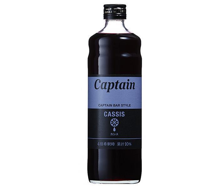 中村商店 キャプテン カシス 600ml瓶×12本入【日本出荷】