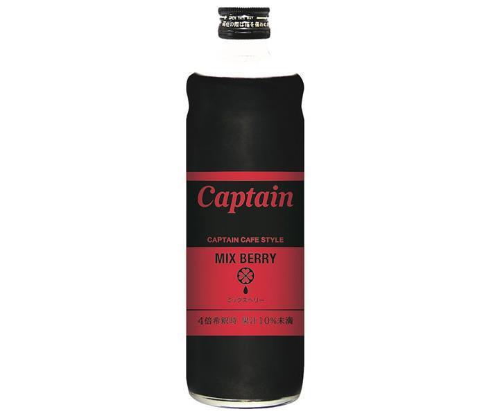 中村商店 キャプテン カフェスタイルミックスベリー 600ml瓶×12本入【日本出荷】