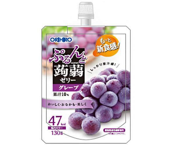 オリヒロ ぷるんと蒟蒻ゼリー グレープ 130gパウチ×48本入【日本出荷】