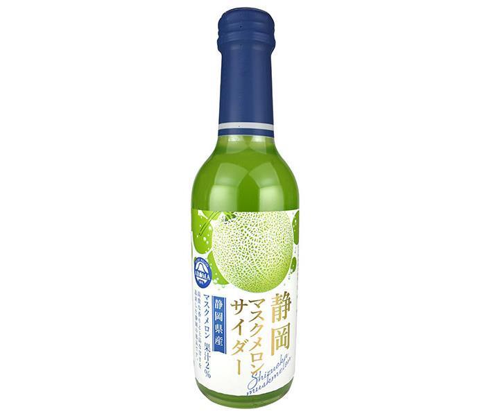 Kimura Beverage Shizuoka Cantaloupe Cider 240ml bottle x 20 bottles [shipped in Japan]