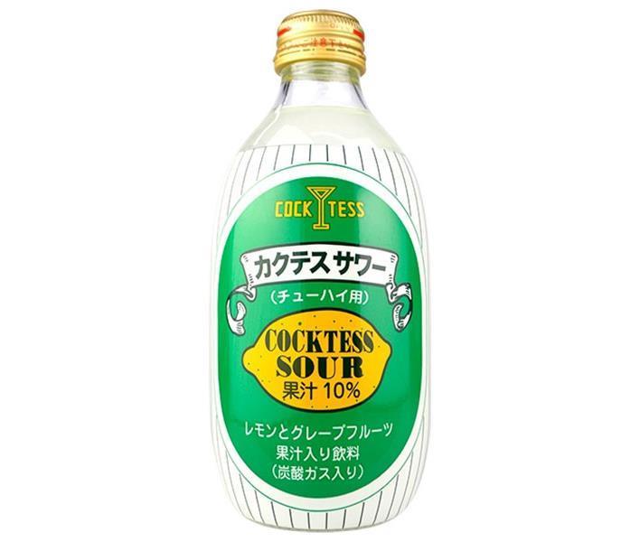木村飲料 カクテス レモン＆グレープフルーツサワー 300ml瓶×24本入【日本出荷】