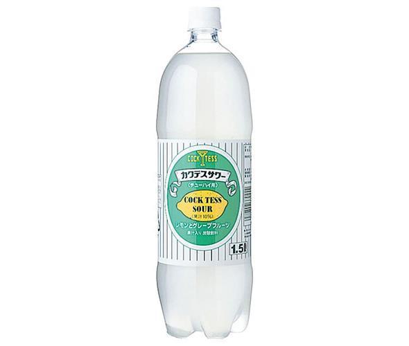 木村飲料 カクテス レモン＆グレープフルーツサワー 1500mlペットボトル×8本入【日本出荷】