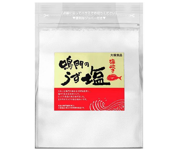 Otsuka Foods Naruto Uzu Salt (deep-cooked) 1kg x 20 bags [shipped in Japan]