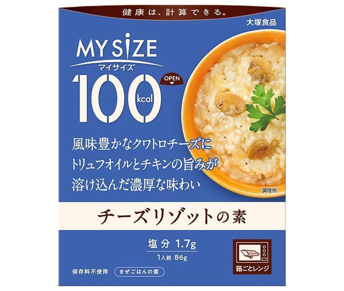 Otsuka Foods My Size Cheese Risotto Mix 86g x 30 pieces [Shipped in Japan]