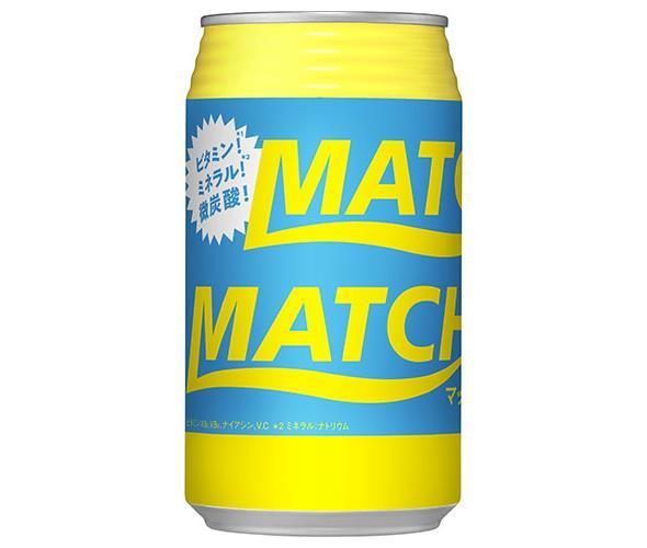 大塚食品 MATCH（マッチ） 350ml缶×24本入【日本出荷】