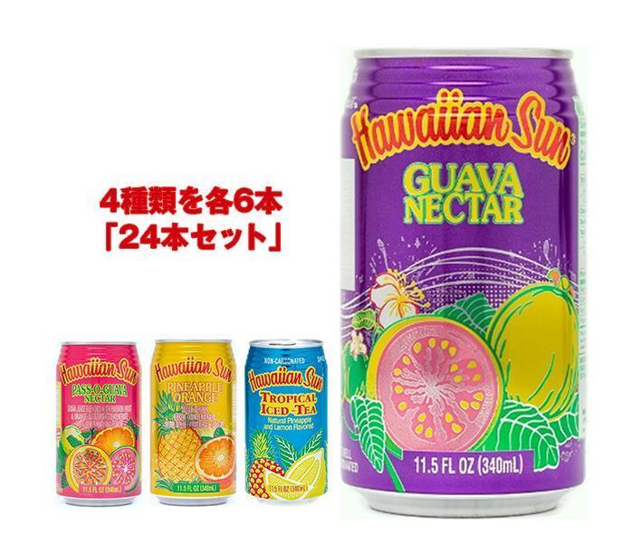 リードオフジャパン ハワイアンサン 4種アソートパック 340ml缶×24本入【日本出荷】