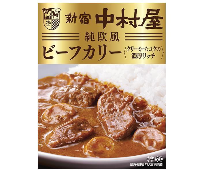 中村屋 新宿中村屋 純欧風ビーフカリー クリーミーなコクの濃厚リッチ 180g×5箱入【日本出荷】