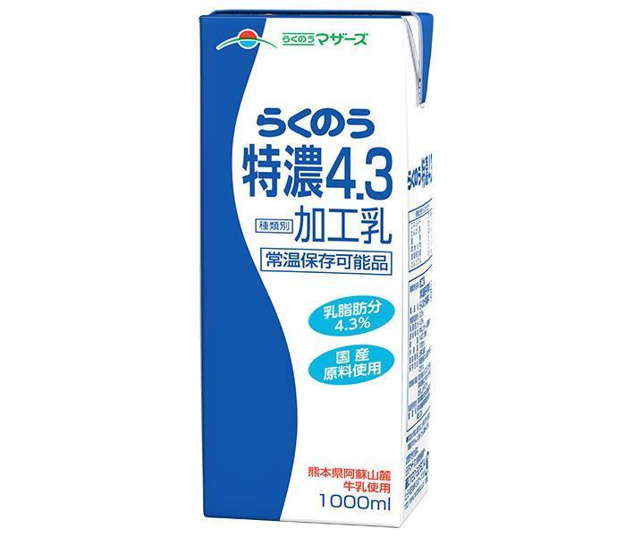らくのうマザーズ らくのう特濃4.3 1000ml紙パック×6本入【日本出荷】