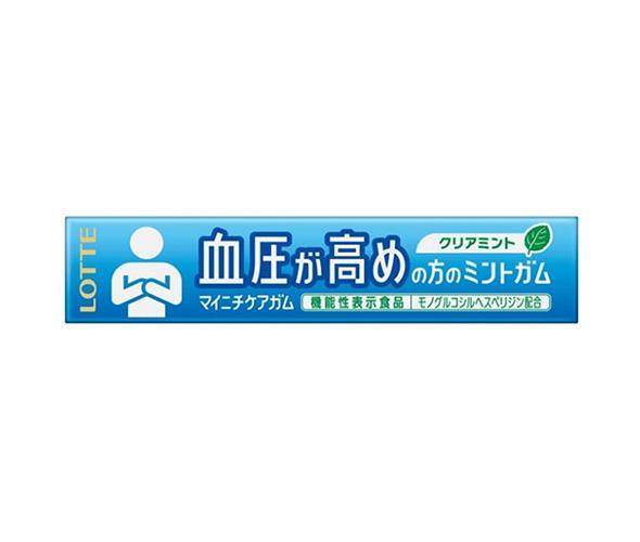 ロッテ マイニチケアガム 血圧が高めの方のミントガム【機能性表示食品】 14粒×20個入【日本出荷】