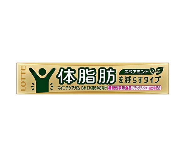 ロッテ マイニチケアガム 体脂肪を減らすタイプ【機能性表示食品】 14粒×20個入【日本出荷】