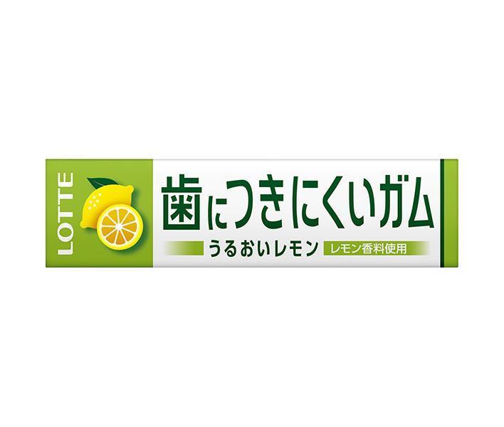 ロッテ フリーゾーンガム 歯につきにくいガム レモン 9枚×15個入【日本出荷】