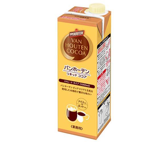 片岡物産 バンホーテン リキッド ココア 1000ml紙パック×6本入【日本出荷】