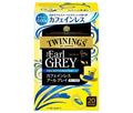 片岡物産 トワイニング カフェインレス アールグレイ (2g×20袋)×4箱入【日本出荷】