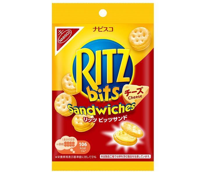 Mondelez Japan RITZ Bits Sandwich Cheese 51g x 10 pieces [Shipped in Japan]