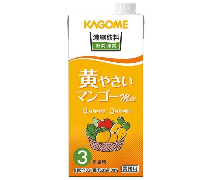 Kagome Concentrated Beverage Yellow Yasai Mango Mix (3x diluted) 1L paper pack x 6 bottles [shipped in Japan]