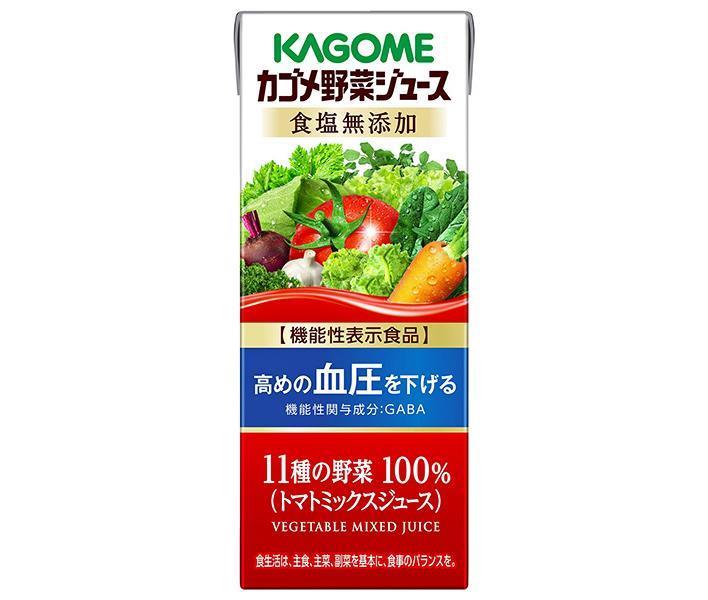 カゴメ 野菜ジュース 食塩無添加【機能性表示食品】 200ml紙パック×24本入【日本出荷】