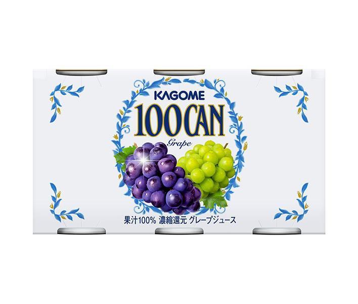 カゴメ 100CAN グレープジュース 160g缶×30本入【日本出荷】