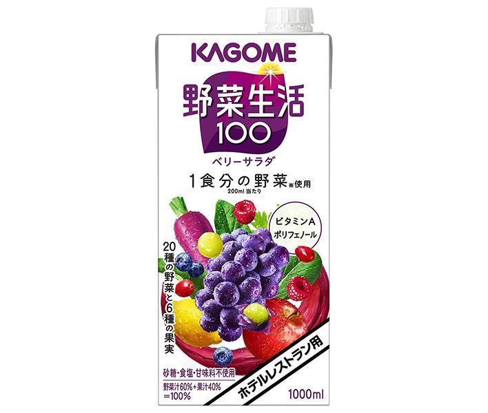 Kagome Yasai Seikatsu 100 Berry Salad (for hotel restaurants) 1L paper pack x 6 pieces [shipped in Japan]
