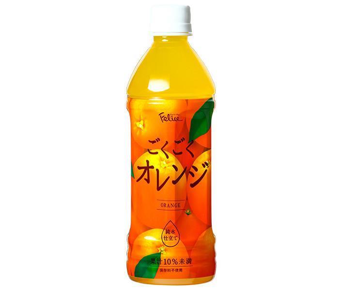 富永貿易 フェリーチェ ごくごくオレンジ 500mlペットボトル×24本入【日本出荷】