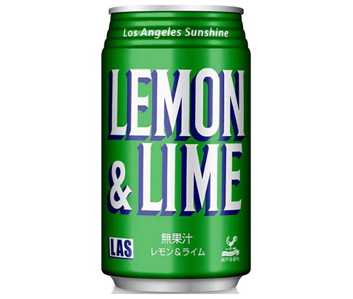 富永貿易 神戸居留地 Lasレモンライム 350ml缶×24本入【日本出荷】