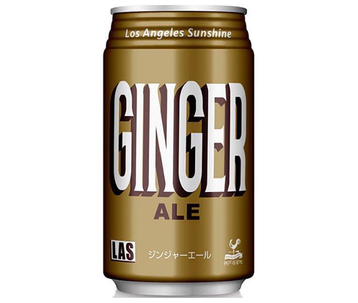 富永貿易 神戸居留地 Lasジンジャエール 350ml缶×24本入【日本出荷】